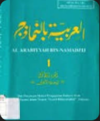Arabiyyah bin namadzij : Jilid 1
