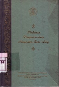 Pedoman Pengindonesiaan Nama dan Kata Asing